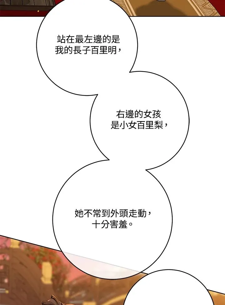 第23话59