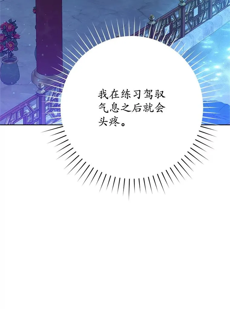 49.金色眼眸71