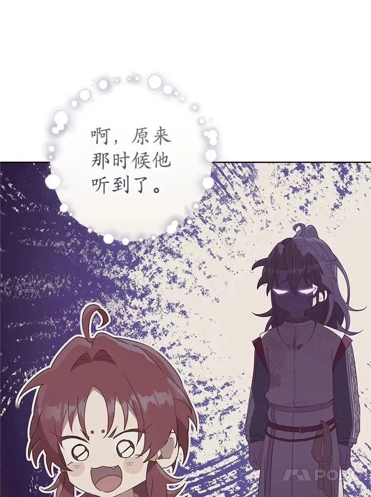 54.害羞26