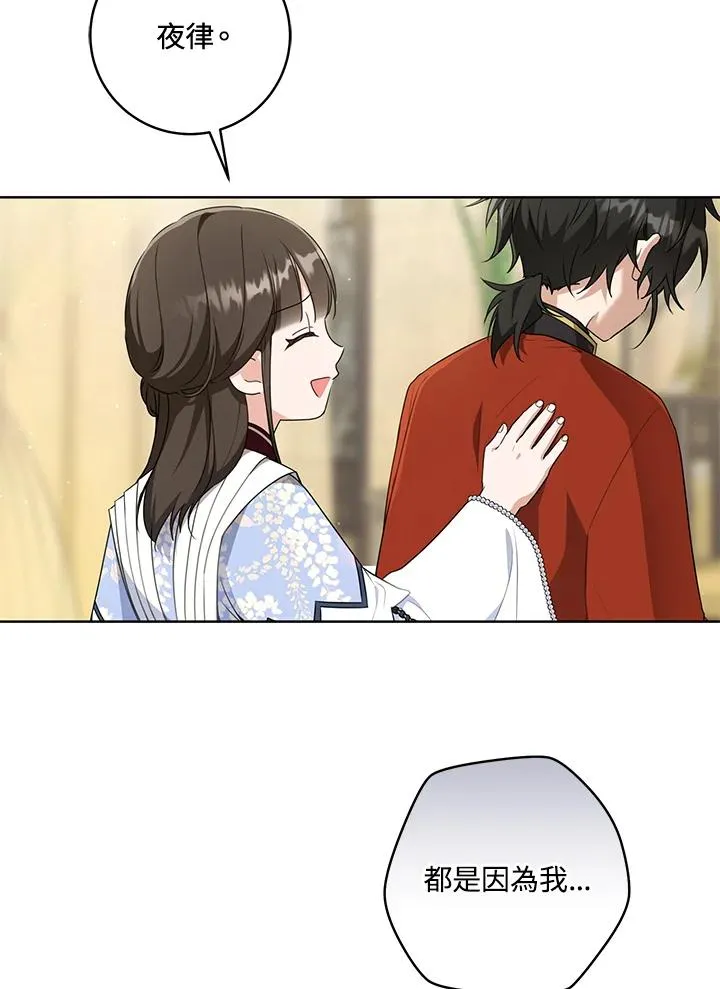 第44话(第1季最终章)10