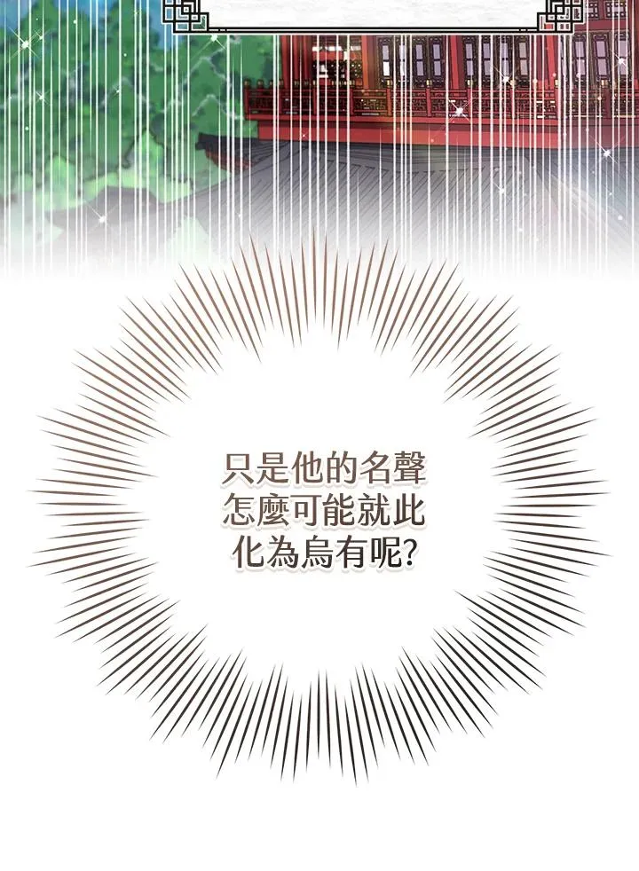 第13话27