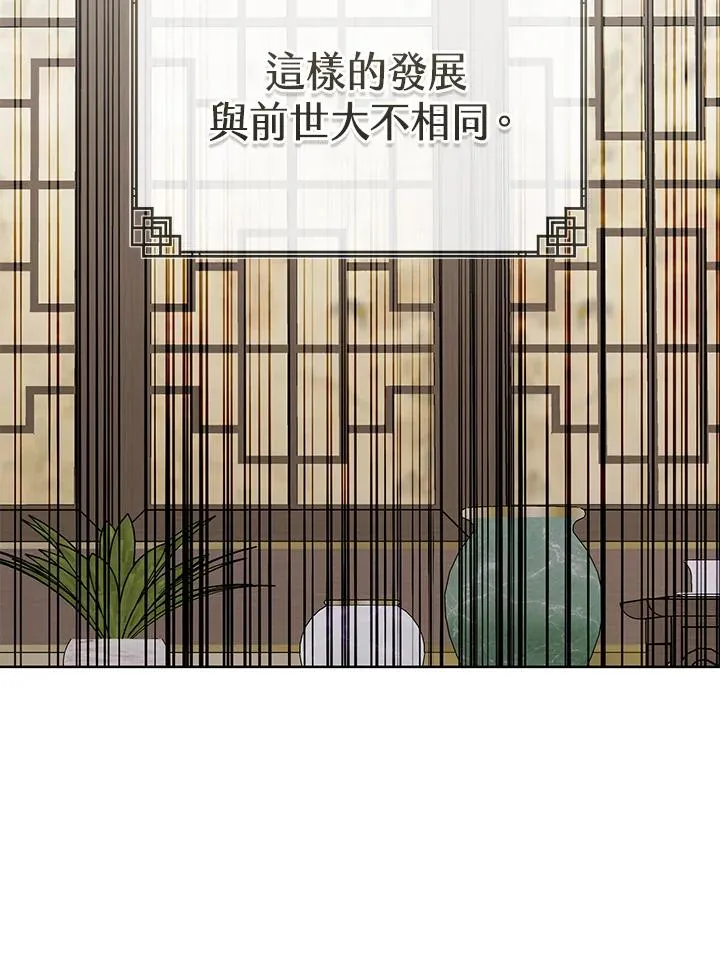 第42话30