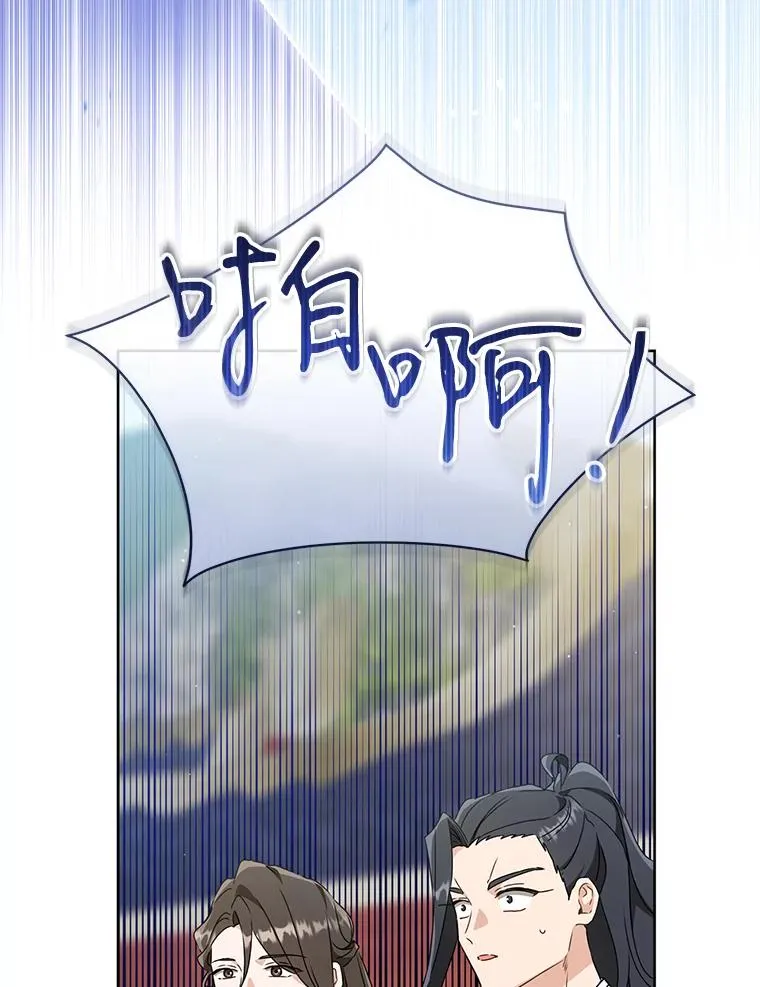 62.落败75