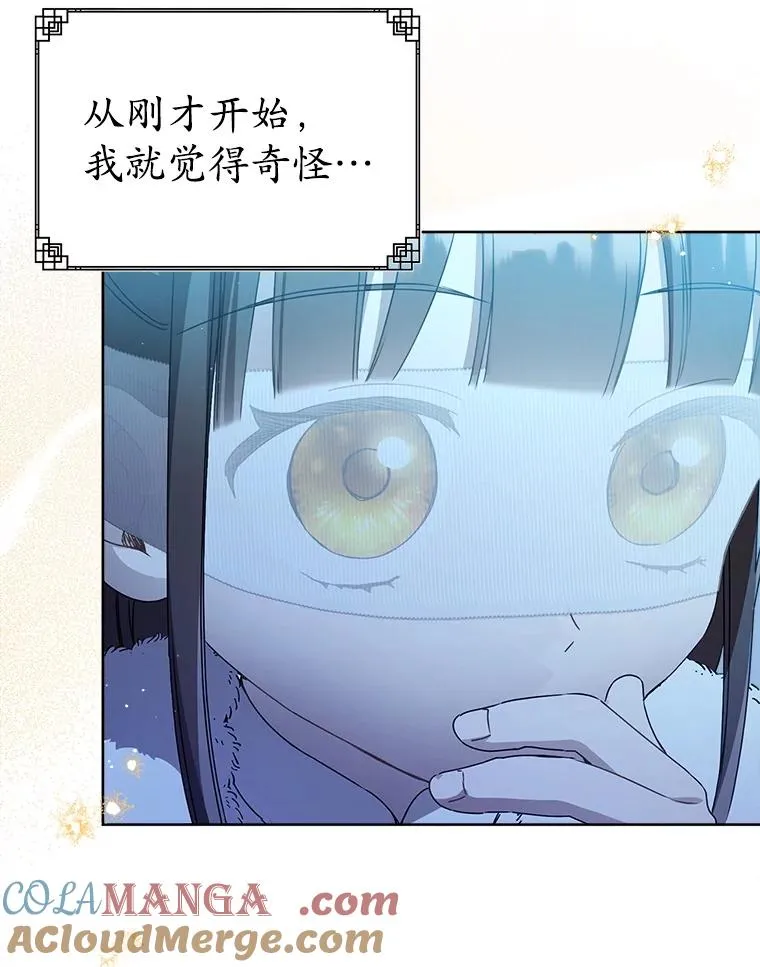 59.老少密谈88