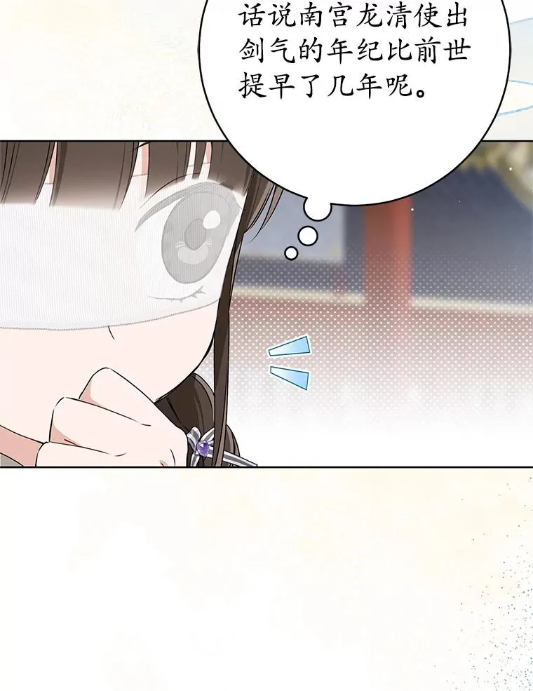 61.指导性对练42