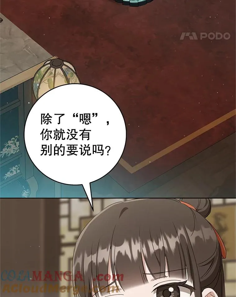 55.教主76