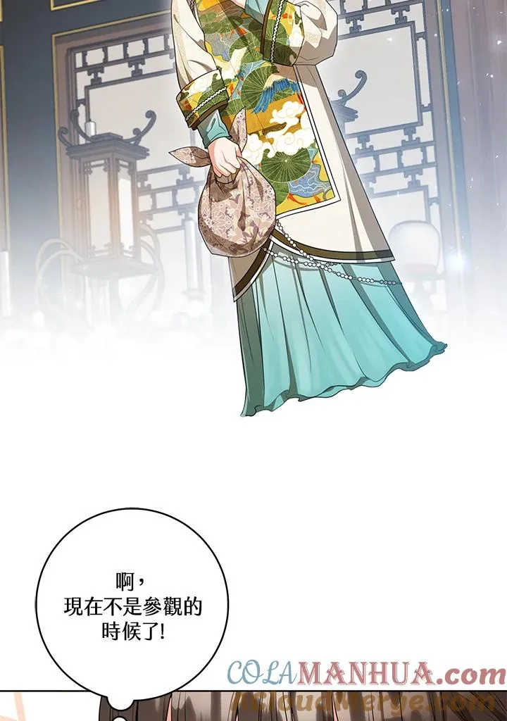第15话88