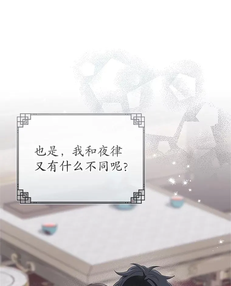52.坚定拒绝51