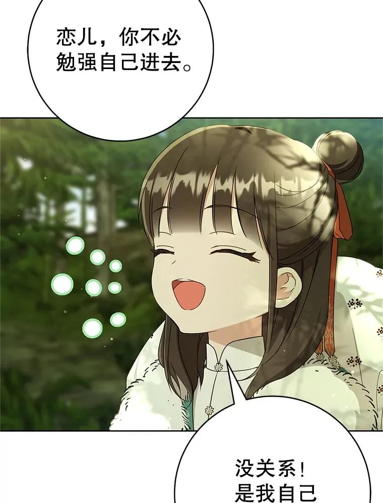55.教主110