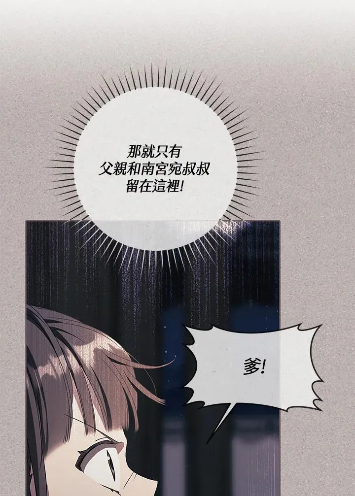 第34话42