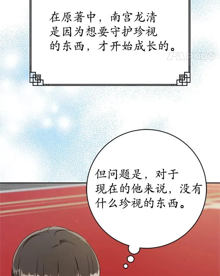 63.父子谈话10