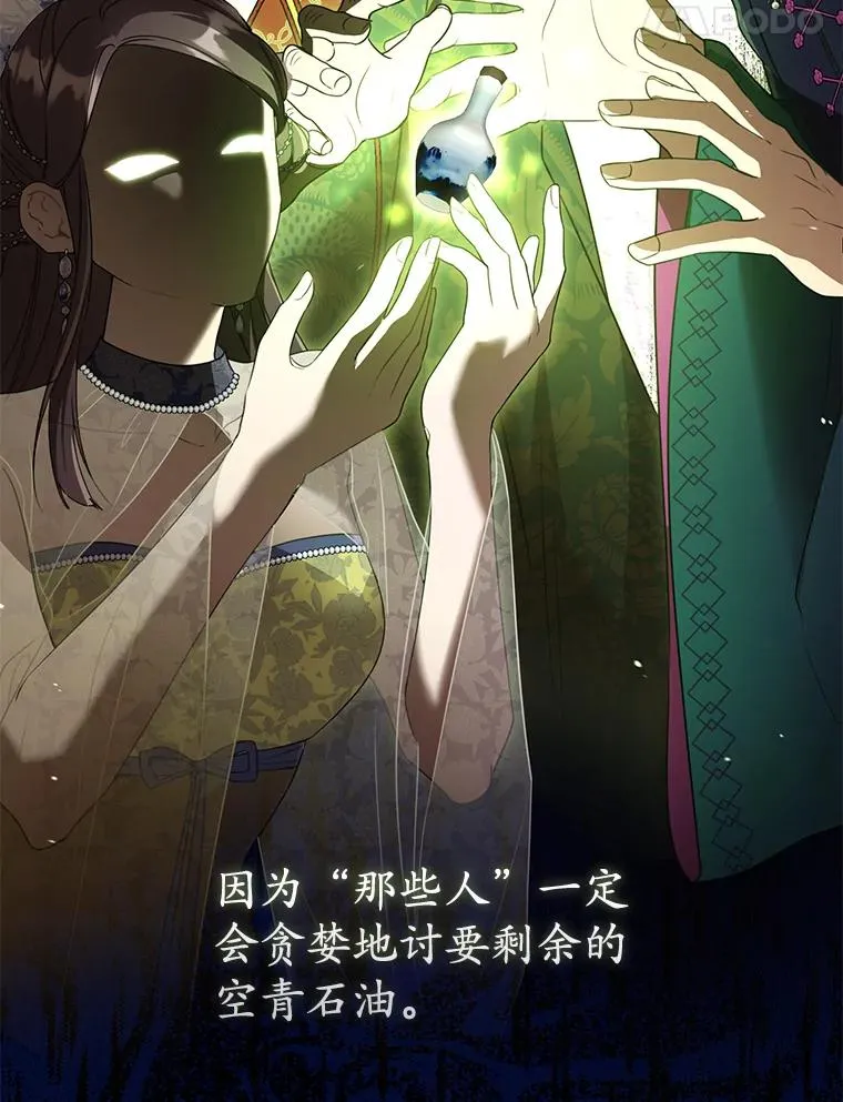46.爷爷？81