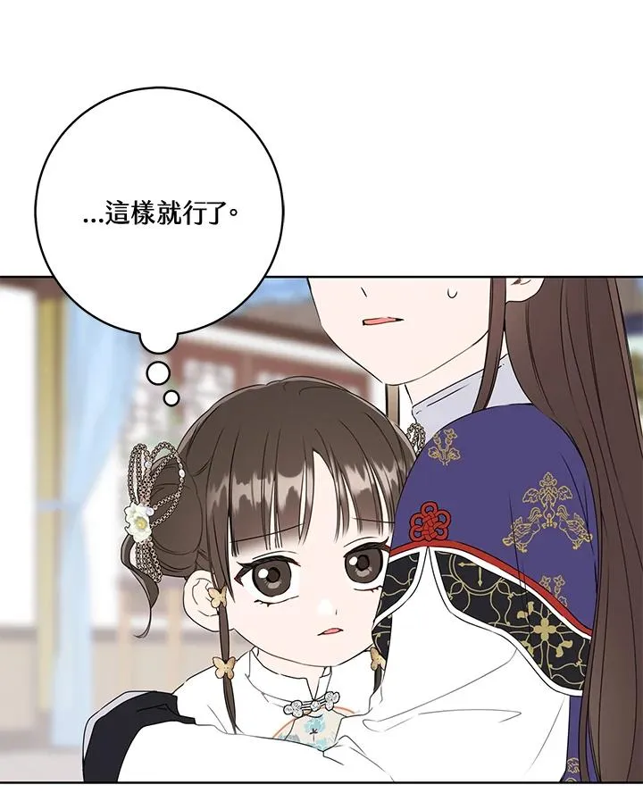 第26话64