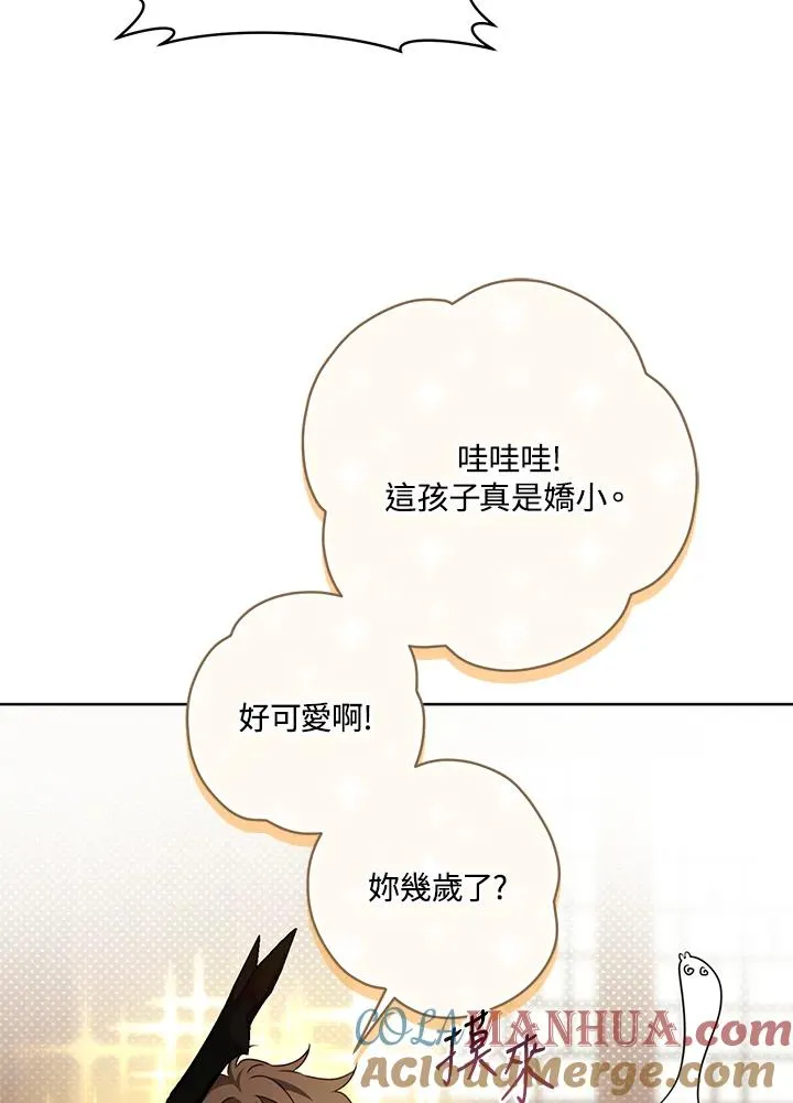第29话44