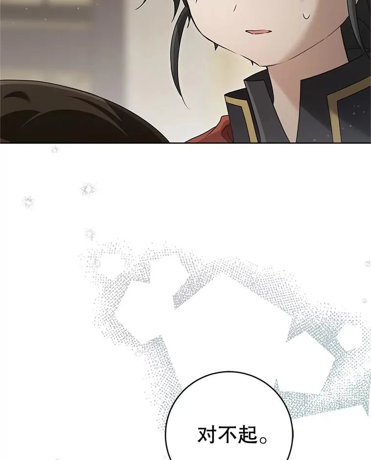 52.坚定拒绝54