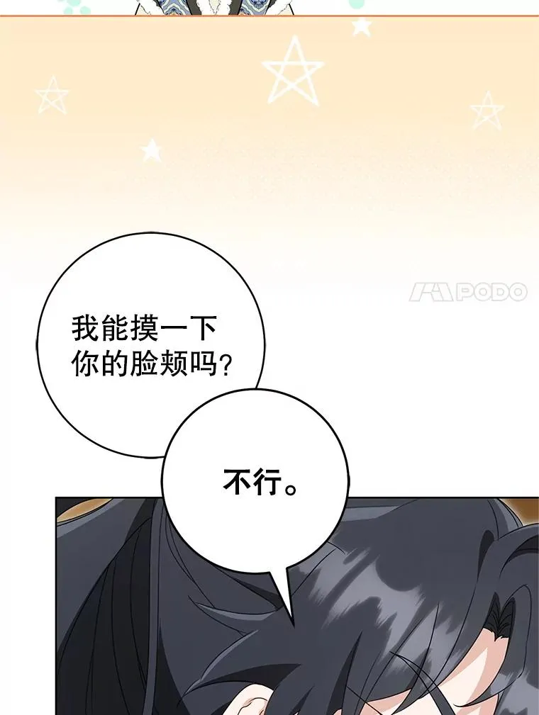 54.害羞6