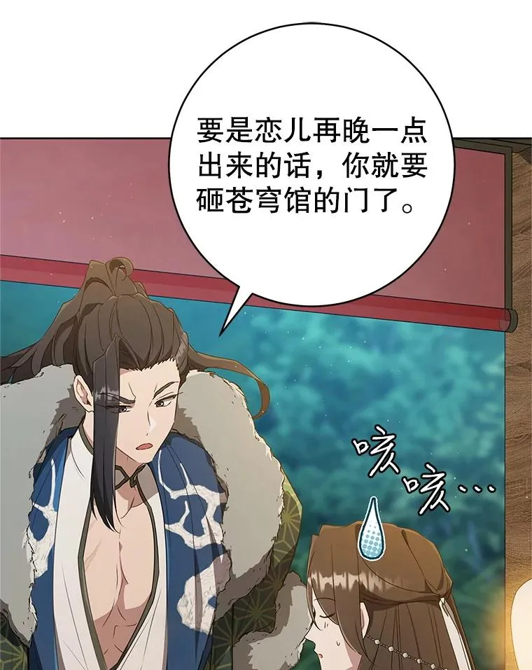 56.父女重逢94
