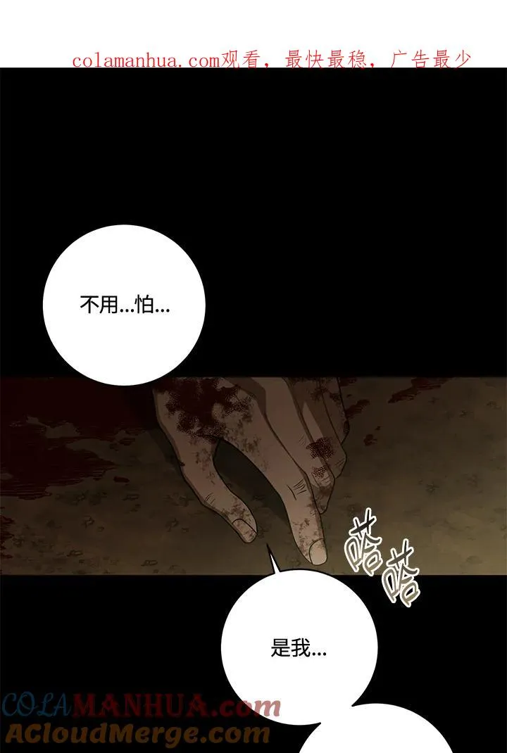 第38话0
