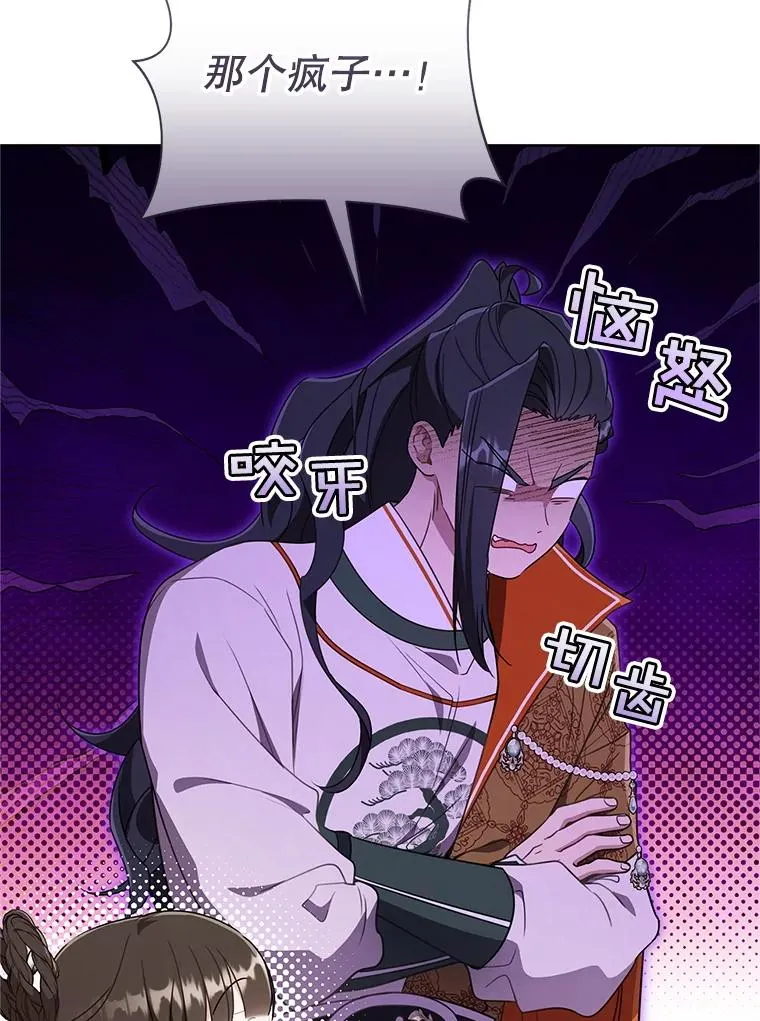 50.受伤74