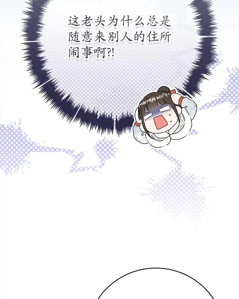 57.和盘托出103