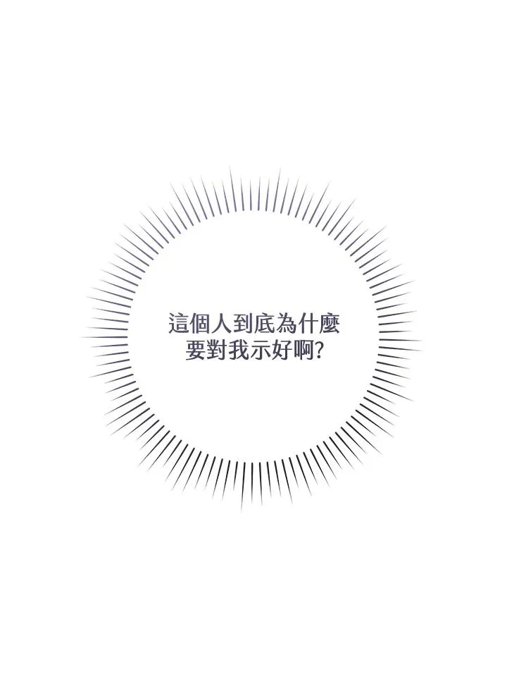 第19话11