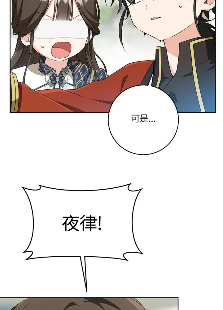 第40话53