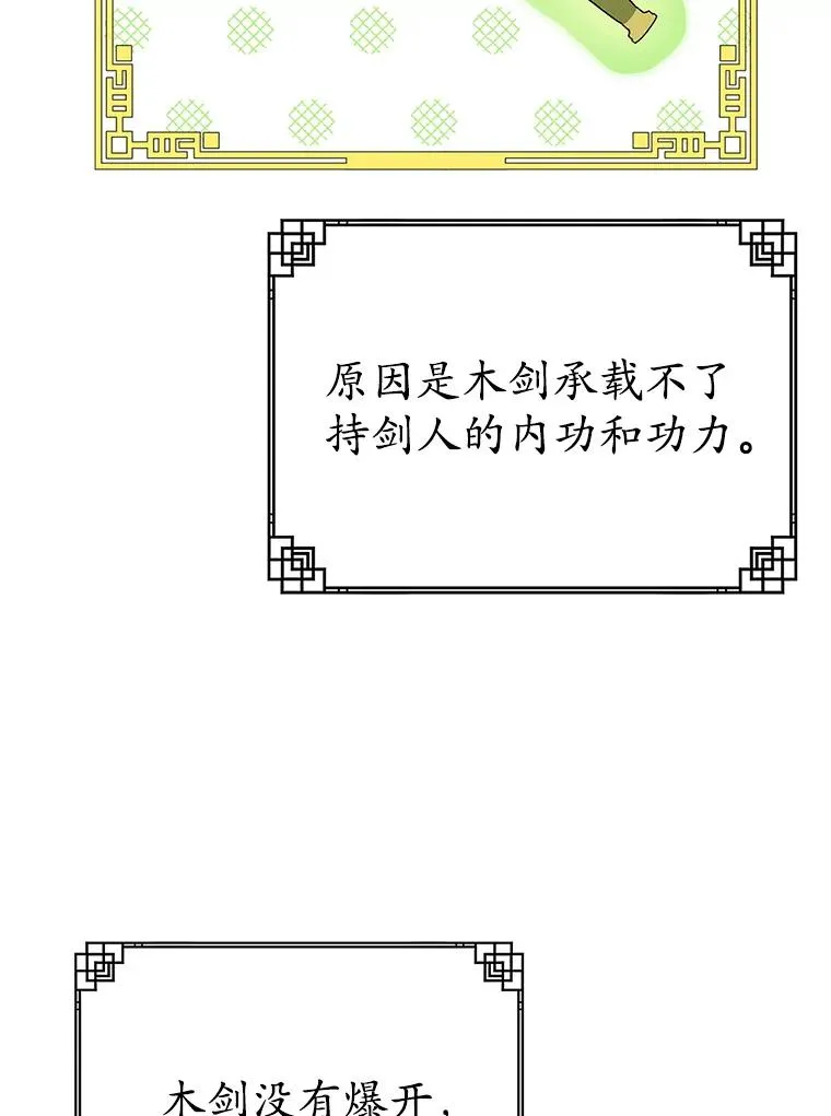 50.受伤78