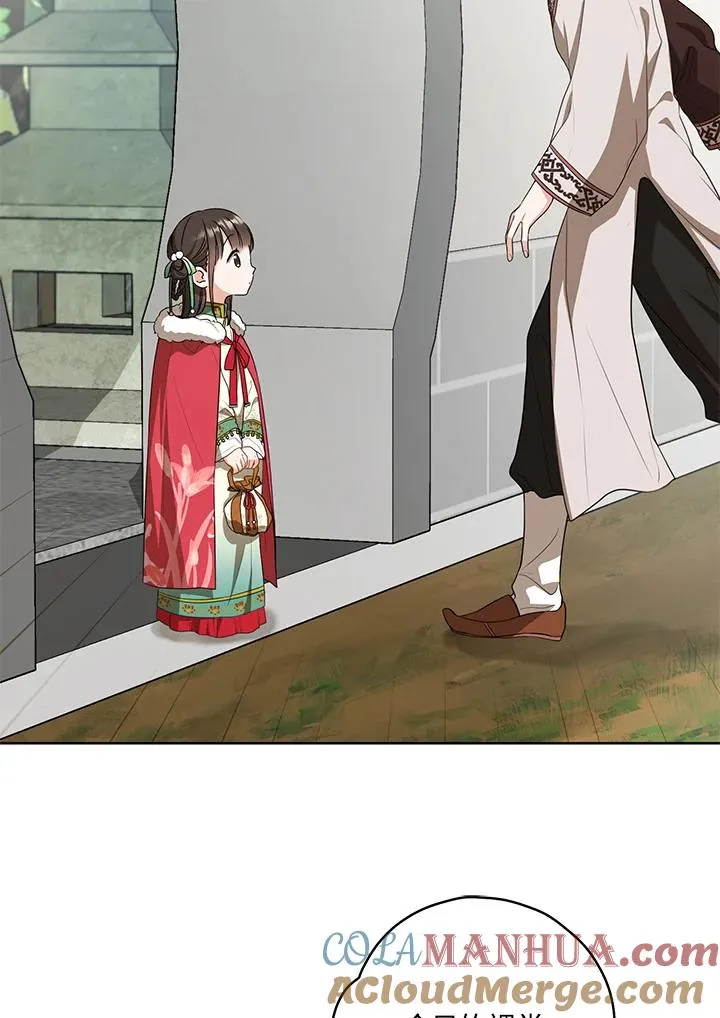 第17话96
