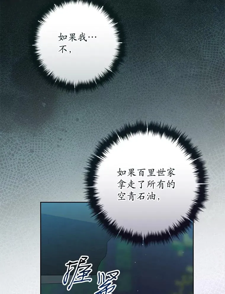 46.爷爷？78