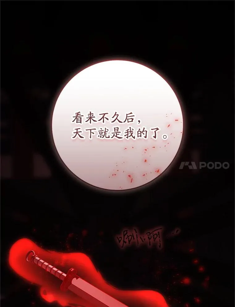 55.教主59