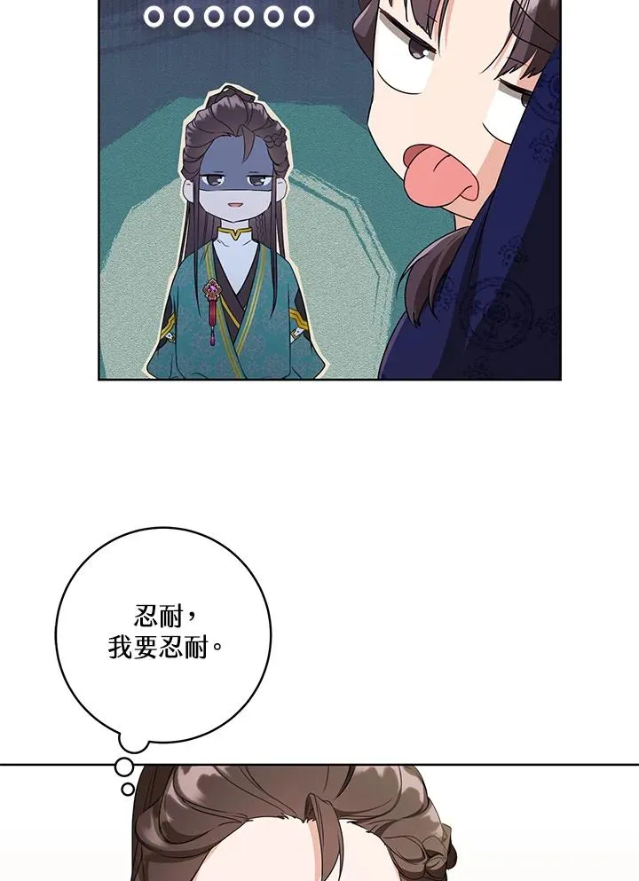 第23话28