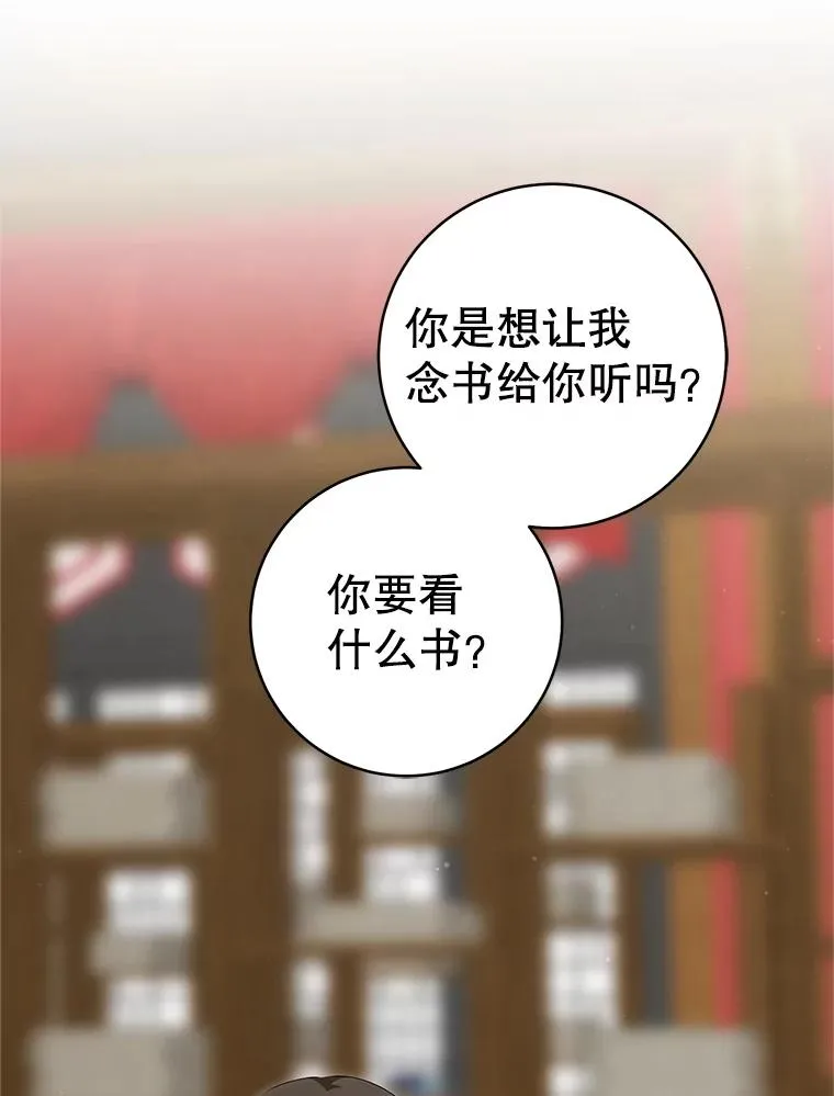 53.藏书阁75