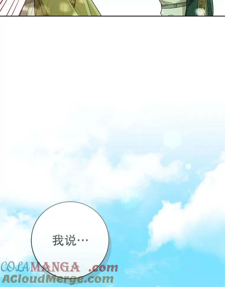 52.坚定拒绝112