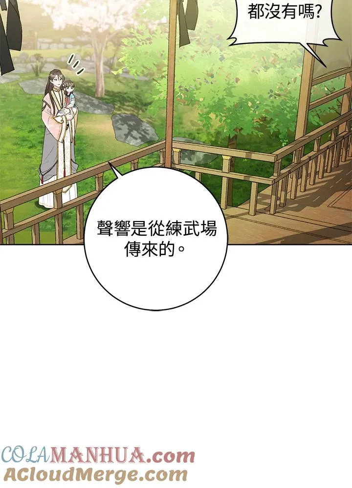 第11话16