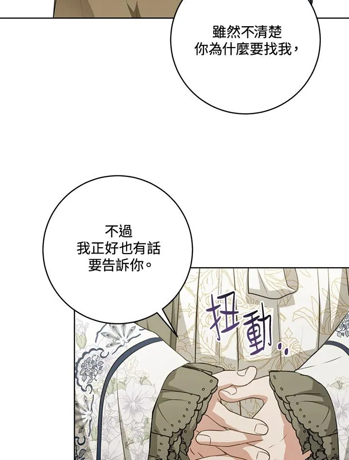 第40话14