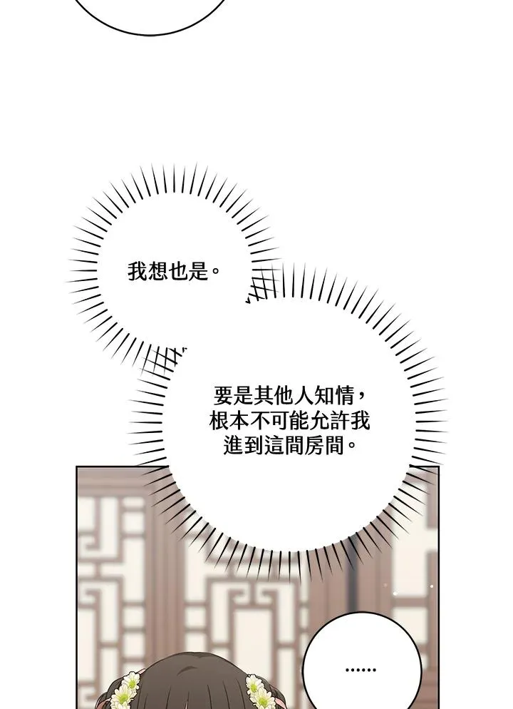 第35话65