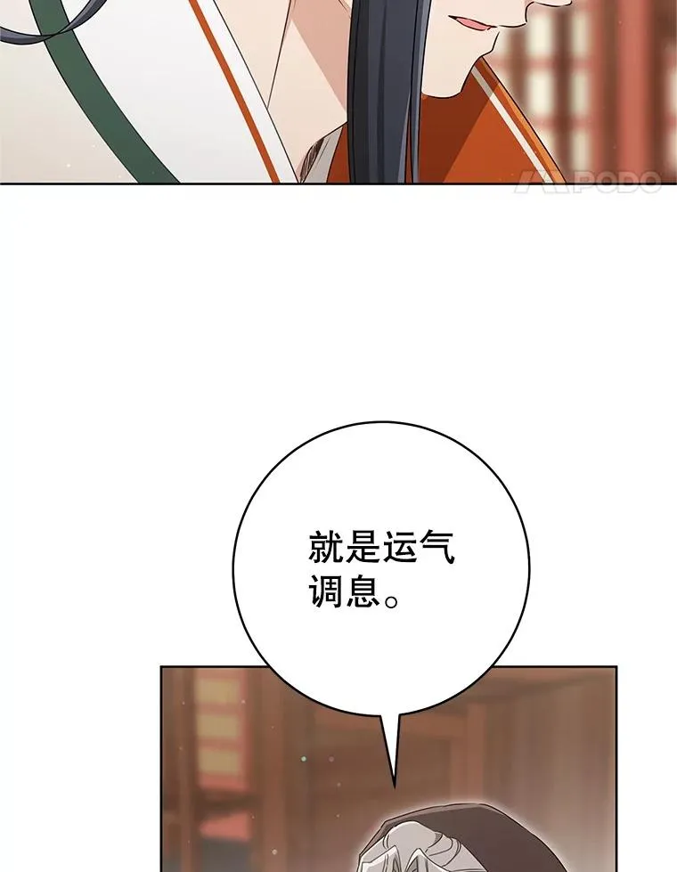 50.受伤83