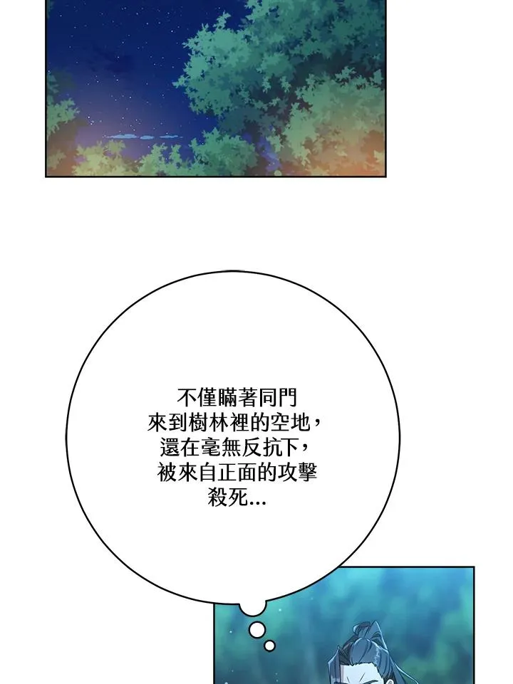 第31话93