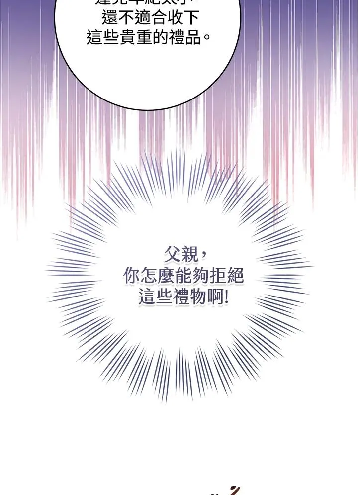 第9话14
