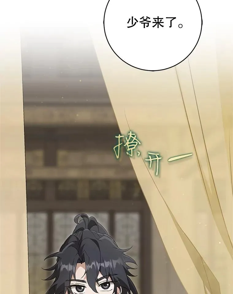 53.藏书阁22
