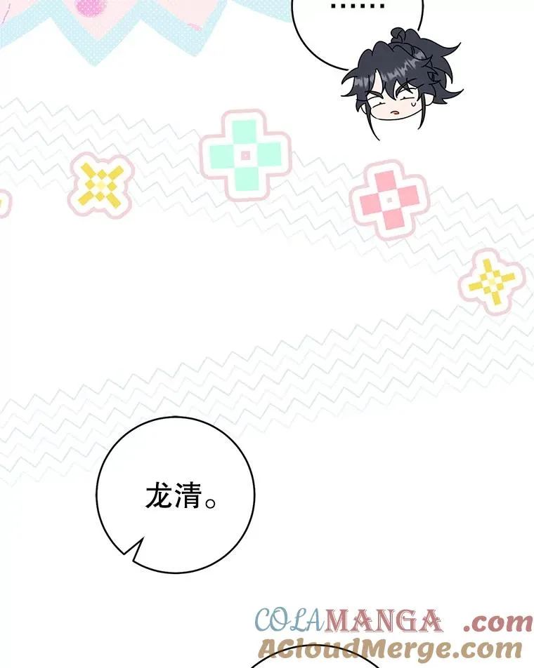 63.父子谈话4
