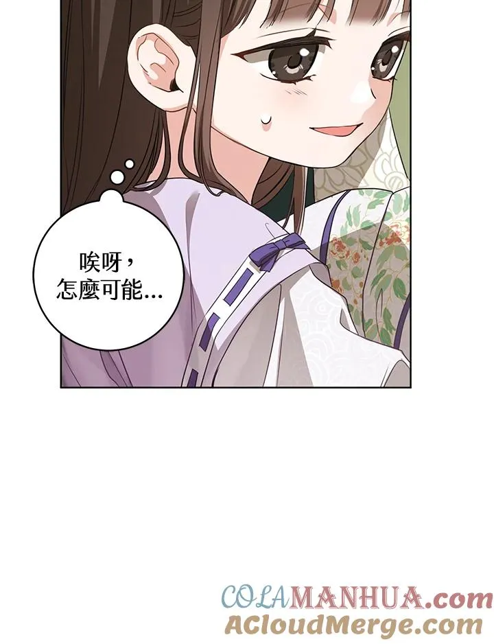 第9话28