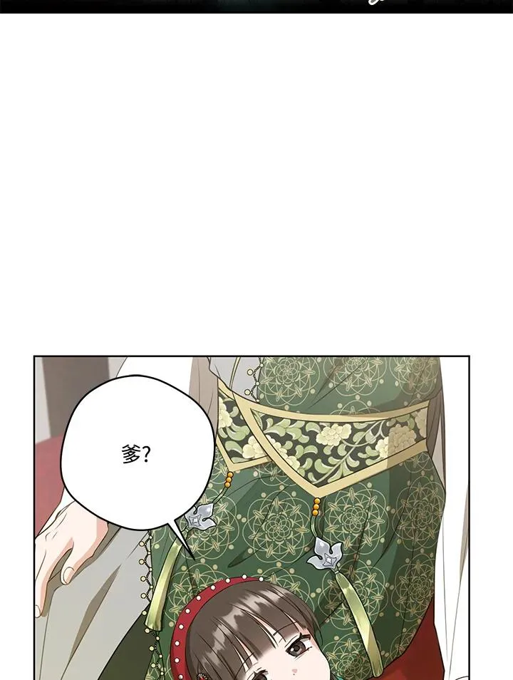第28话53