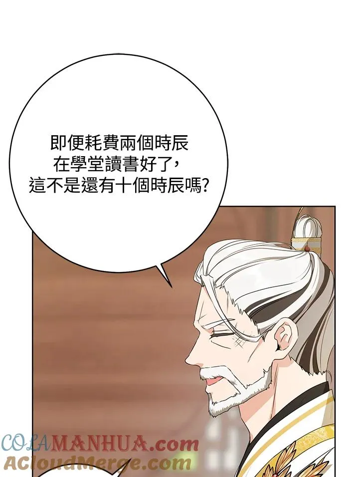 第13话48