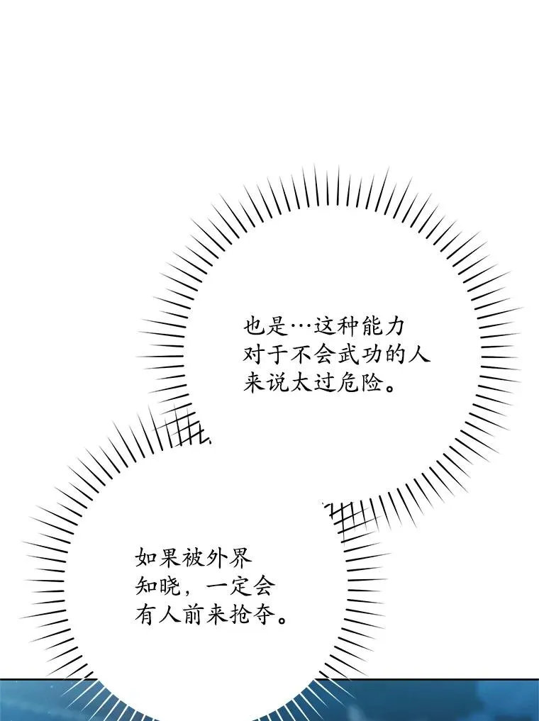 47.忠心的小狗59