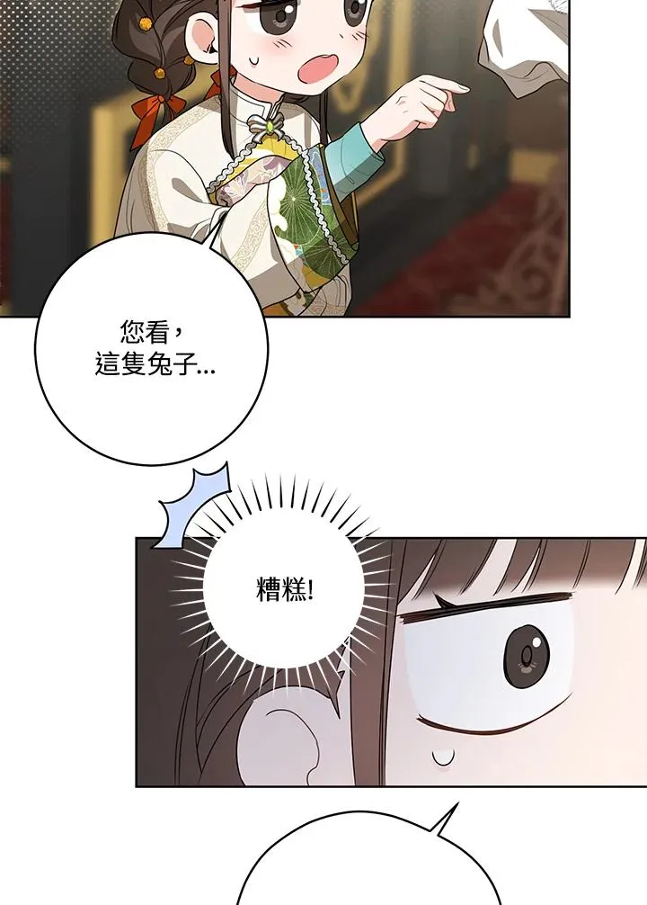 第16话35