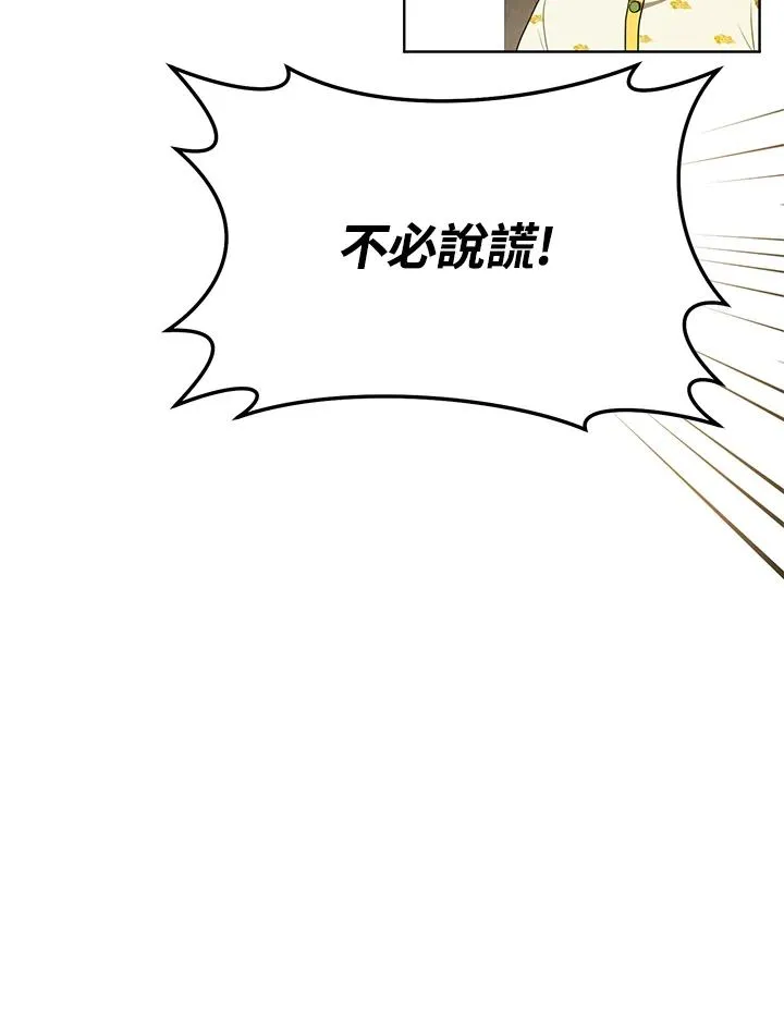 第14话14