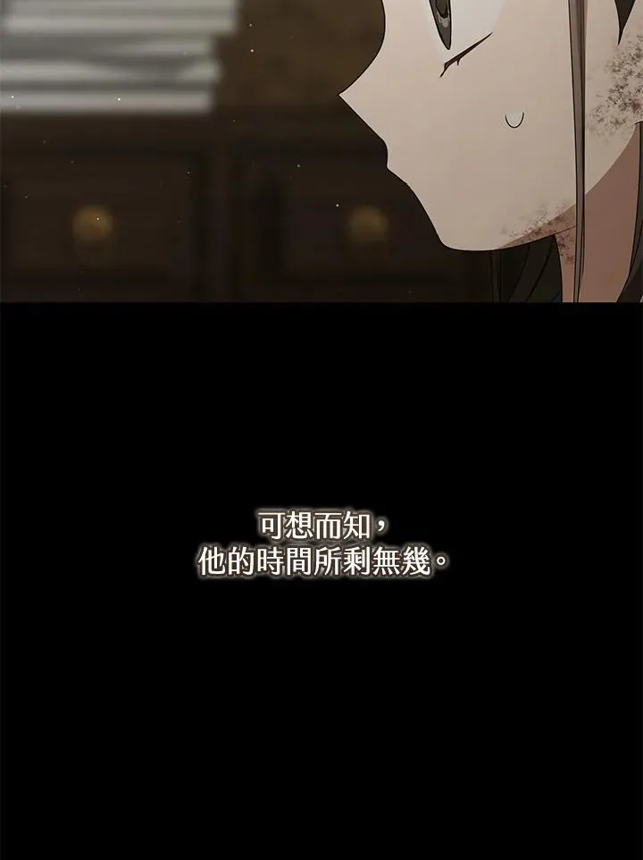 第38话17