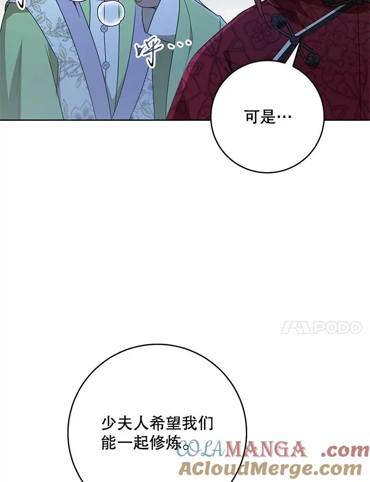 45.朋友？64