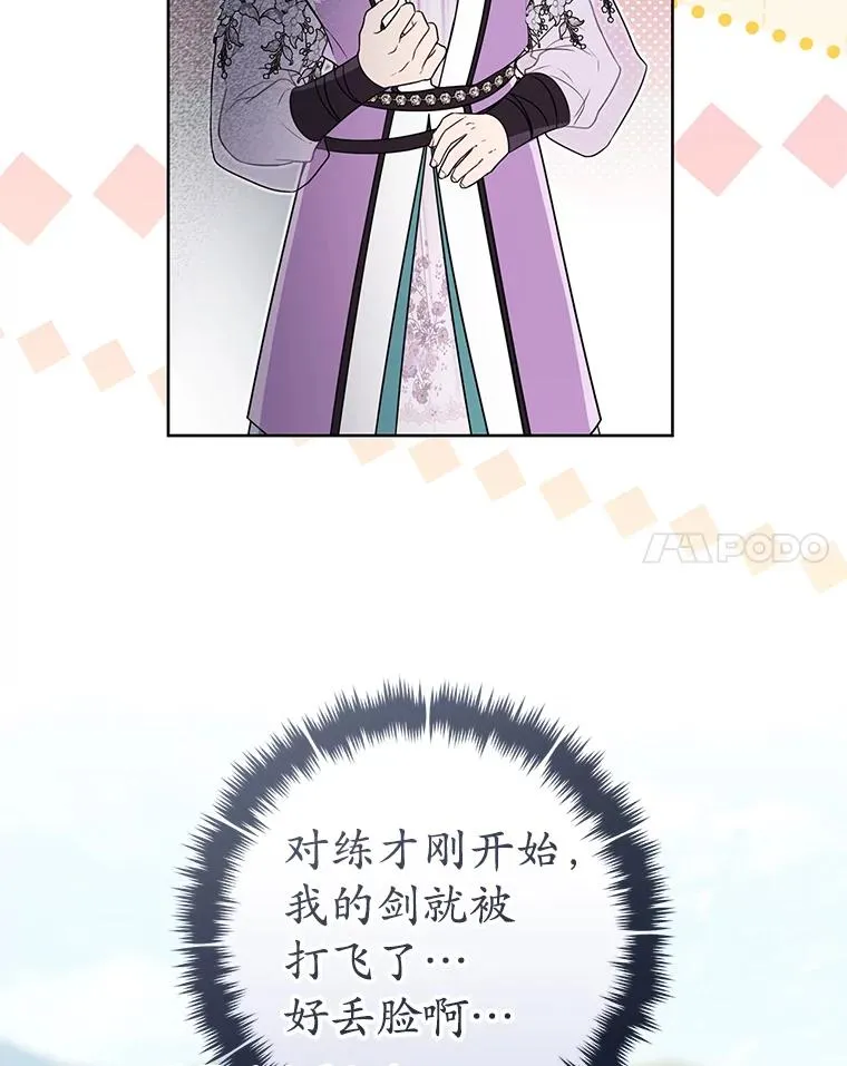 62.落败34